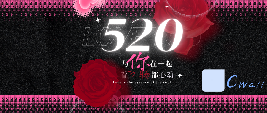 公益